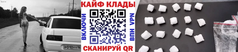 Купить Салаир Alpha-PVP Меф Гашиш Марихуана Cocaine