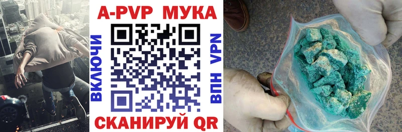 гидра сайт  Салаир  APVP кристаллы 