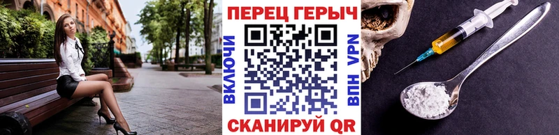 сайты даркнета Telegram  Салаир  Героин VHQ 