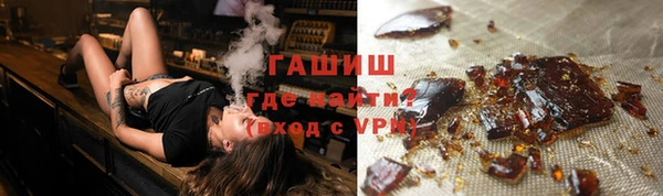 синтетический гашиш Балабаново
