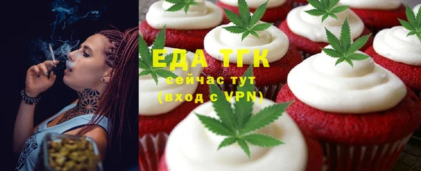 синтетический гашиш Балабаново