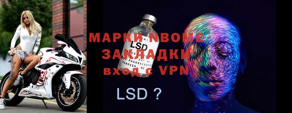 jwh Снежногорск