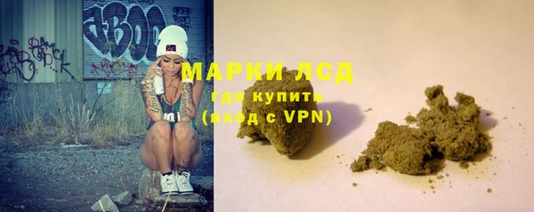 MESCALINE Слюдянка