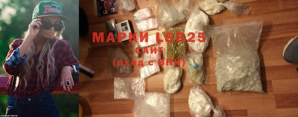 синтетический гашиш Балабаново