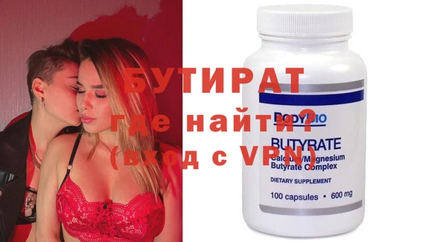 стаф Балахна