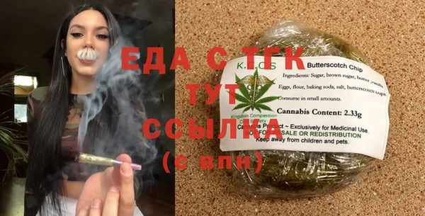стаф Балахна