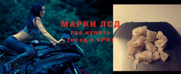 MESCALINE Слюдянка