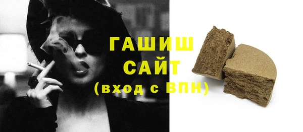 мефедрон VHQ Баксан