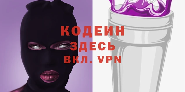 стаф Балахна