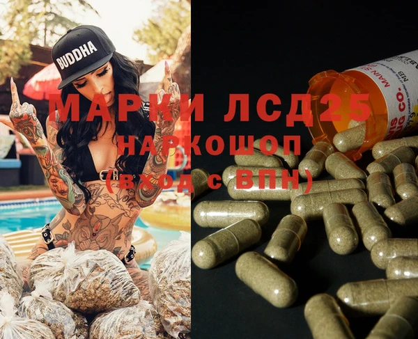 мефедрон VHQ Баксан