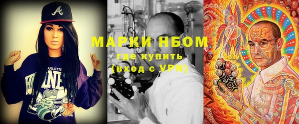 синтетический гашиш Балабаново