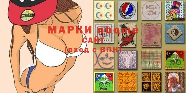 стаф Балахна