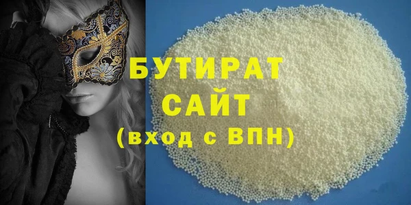 синтетический гашиш Балабаново
