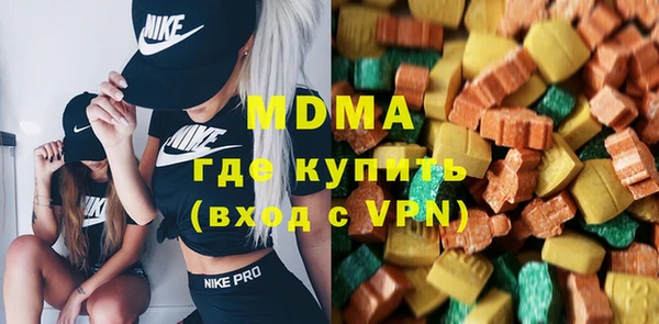 стаф Балахна