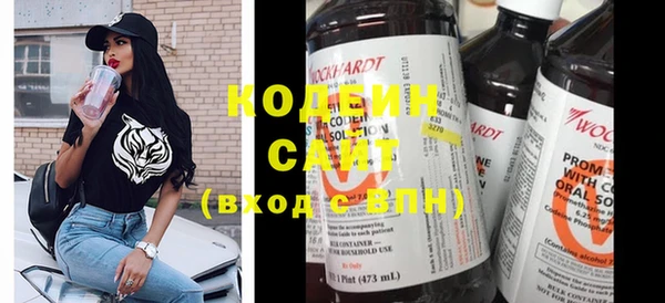 каннабис Сосновоборск