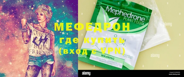 мефедрон VHQ Баксан