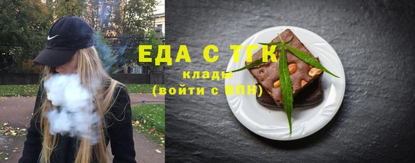 синтетический гашиш Балабаново