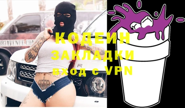 стаф Балахна