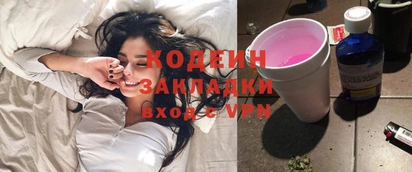 синтетический гашиш Балабаново