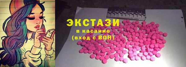 мефедрон VHQ Баксан