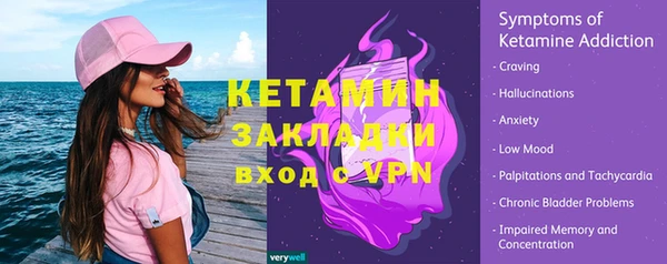 синтетический гашиш Балабаново