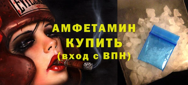 синтетический гашиш Балабаново