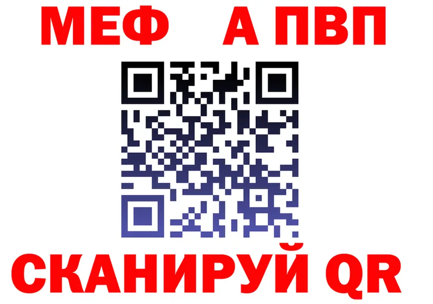 A-PVP СК зеркало площадка кракен Салаир
