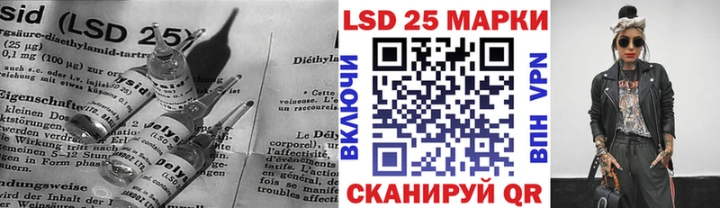 Лсд 25 экстази ecstasy  мега ссылки  Салаир 