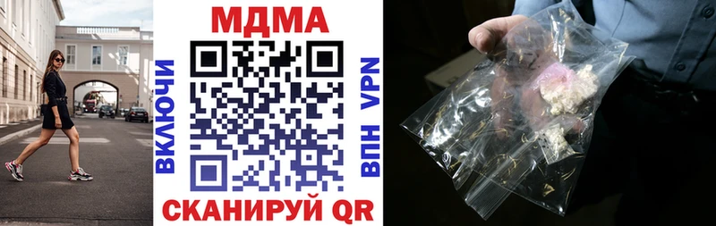 наркота  Салаир  МДМА молли 
