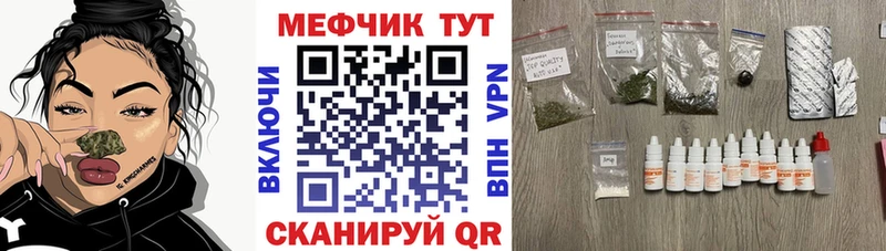 Мефедрон VHQ  Салаир 