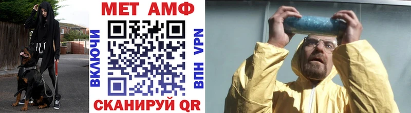 МЕТАМФЕТАМИН пудра  Салаир 