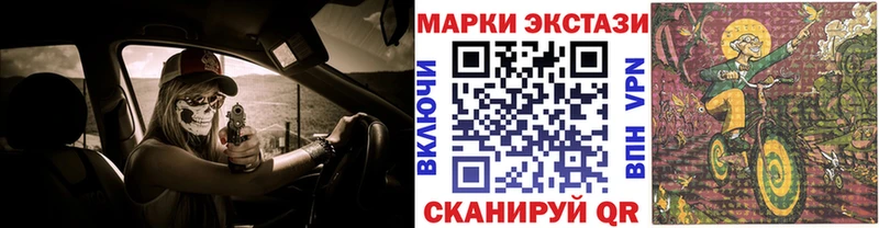 Марки N-bome 1,5мг  наркошоп  Салаир 