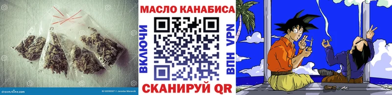 ТГК гашишное масло  даркнет наркотические препараты  Салаир 